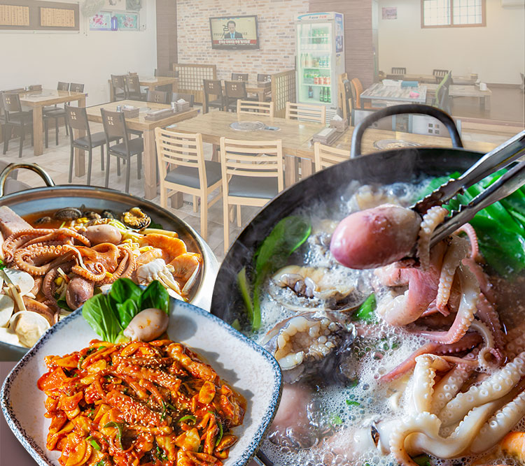 낙지마당