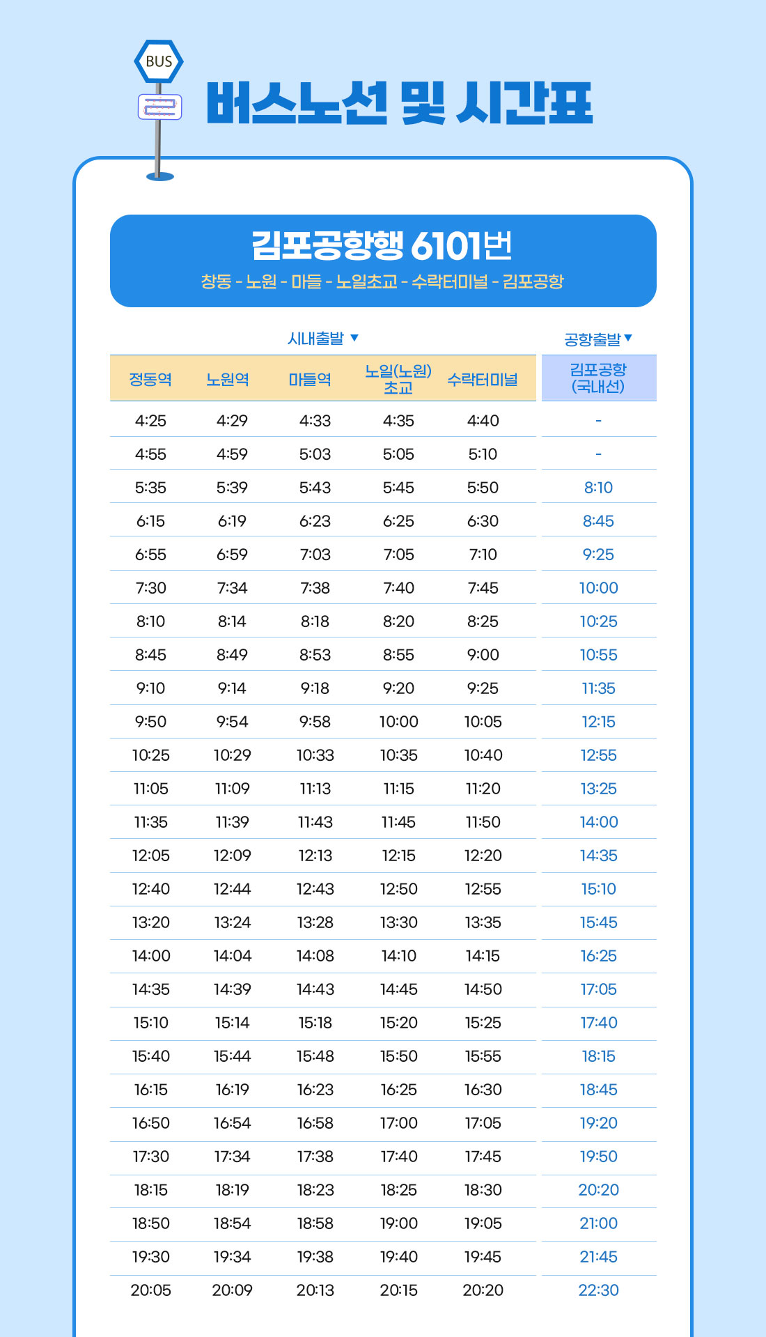 가족한정 2+1 FREE 이벤트 안내