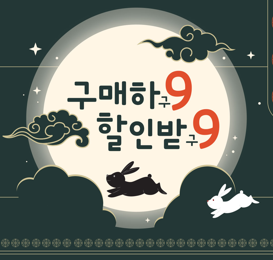 coupon 다운받기