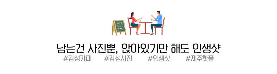 남는건 사진뿐