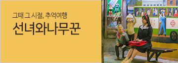 빛의벙커